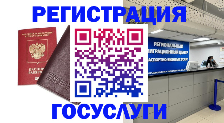 найти адрес прописки в Геленджике